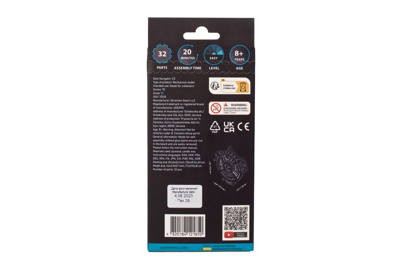 UGears Date Navigator 2.0. (New Packaging) -Wooden 3D- DIY